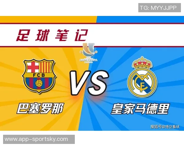 西甲球队衣袖广告收入排行榜皇马领先巴萨差距明显