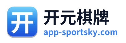 开元棋牌